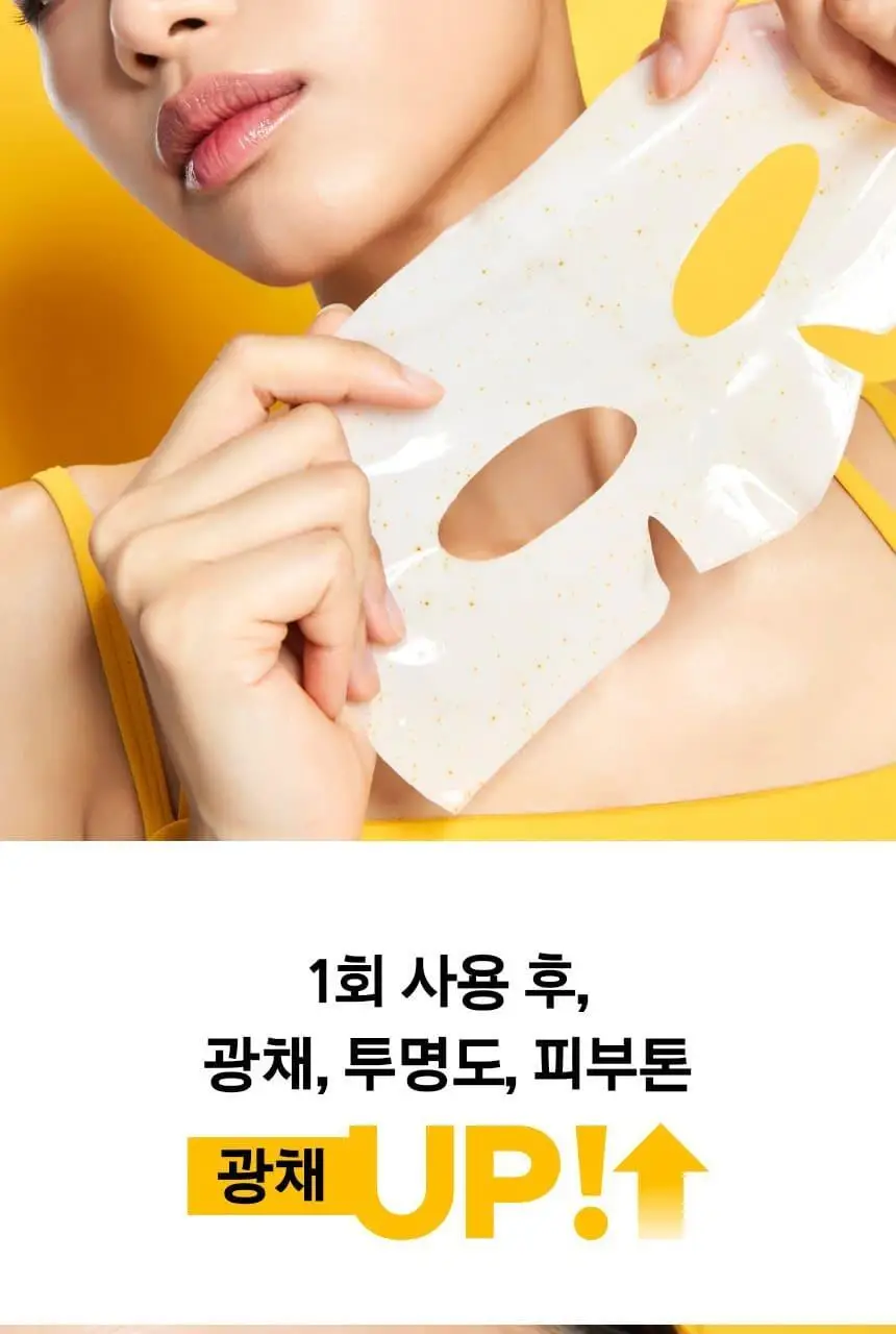 [포켓몬 에디션/5월올영픽] 프리메라 메가-샷 겔마스크 3종 4+1매 기획/단품 (비타티놀/PDRN/워터리) 상세페이지 16
